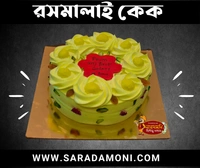 Rasmalai Cake  - 1 Pound